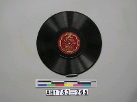 藏品(「五郎(時致)(三)(四)」唱片)的圖片